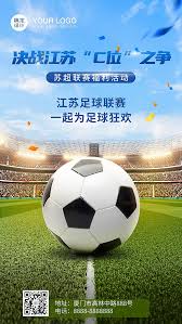 华盛电竞有限公司_体育比分实时更新_足球赛事资讯平台